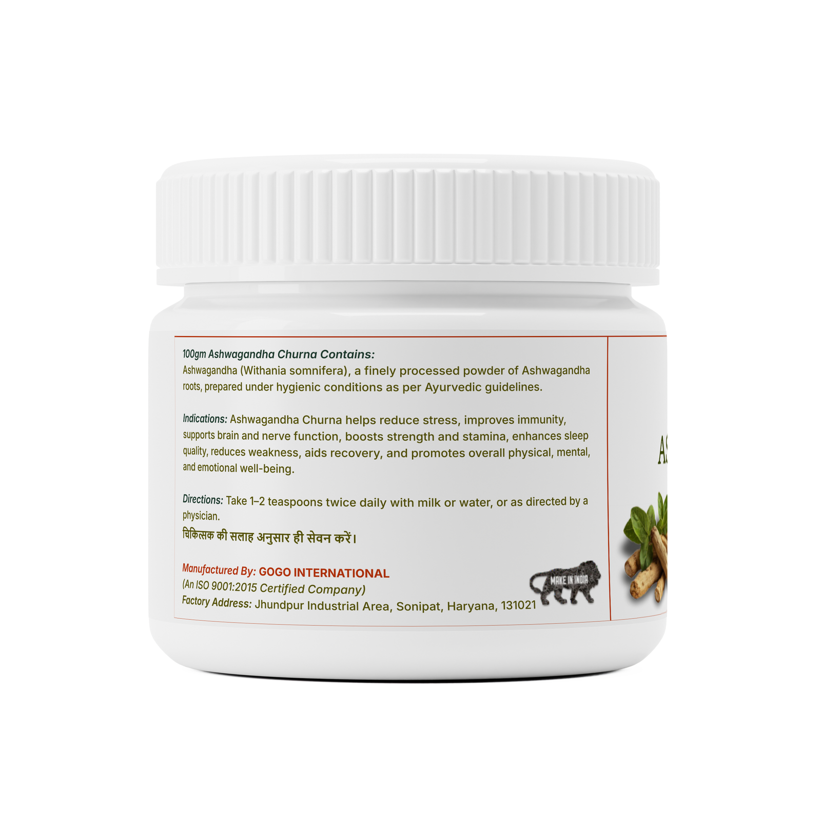 bv-life-ayurvedic-herbal-collection