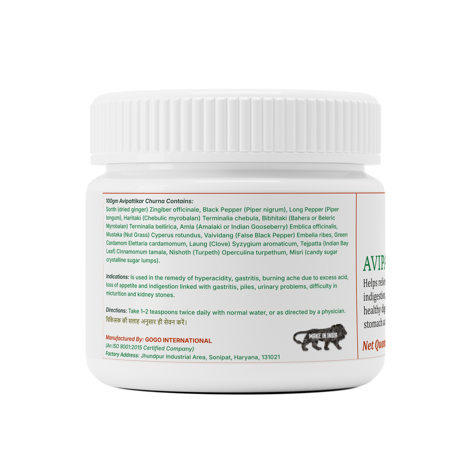 bv-life-ayurvedic-herbal-collection